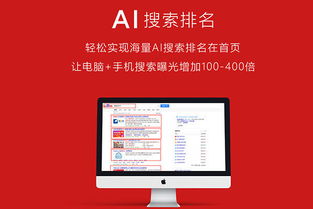 深圳網站建設推廣與辦公耗材 靠譜SEO網絡優化公司選擇指南
