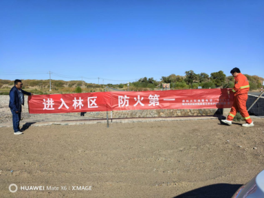 胡楊林管理局 多維織密防火宣傳網(wǎng)，守護(hù)千年胡楊生態(tài)安全